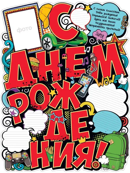 ФДА.card Плакат