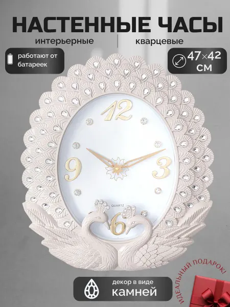 Spectrum Store Часы настенные