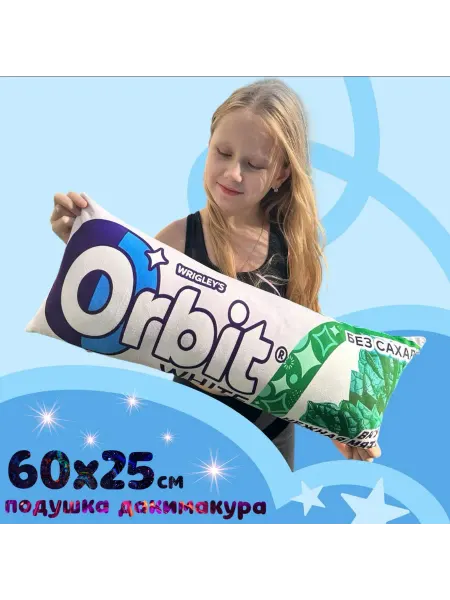 BestToys№1 Подушка дакимакура Орбит 25х60 см, подушка Orbit нежная мята