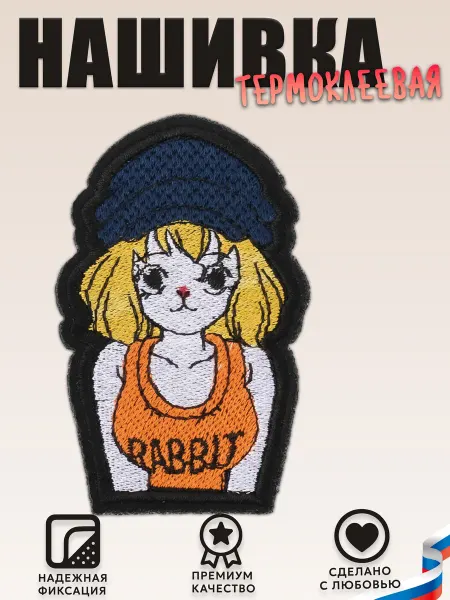 Rock'n'Rolla Морковка Ван Пис