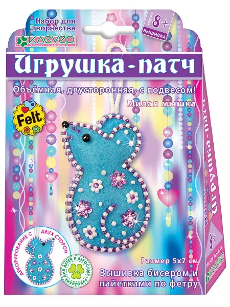 КЛЕВЕР Набор для изготовления игрушки-патча "Милая мышка"