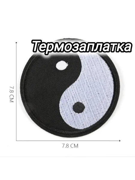Успех Термозаплатка