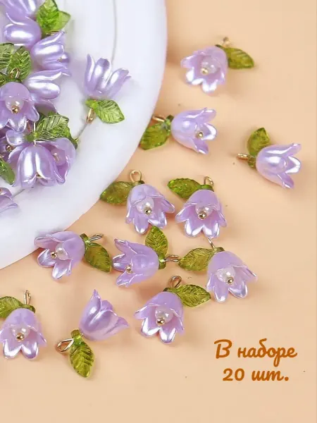 CoolCrafts Подвески для рукоделия цветок