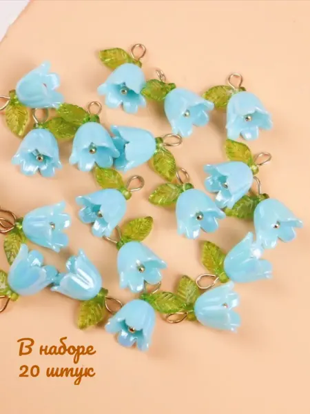 CoolCrafts Подвески для рукоделия цветок