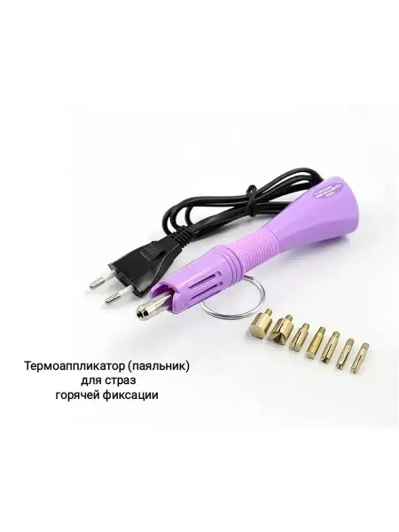 NailsCrystals Паяльник для страз