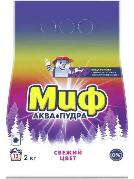 МИФ Стиральный порошок 3 в 1 Свежий цвет, 2 кг