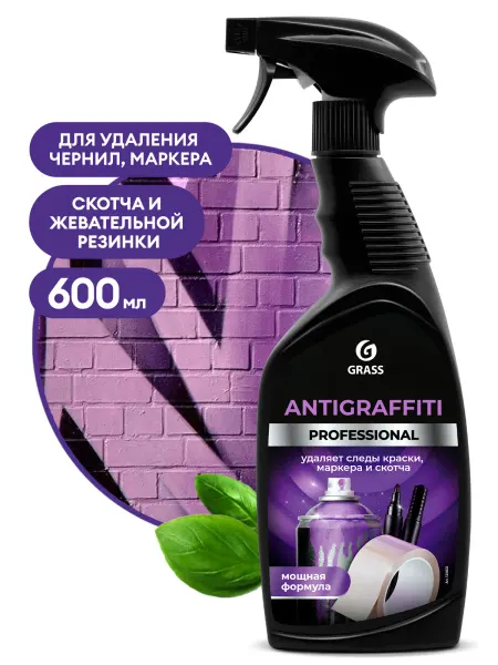 GRASS АНТИСКОТЧ Чистящее средство Antigraffiti Professional 600мл