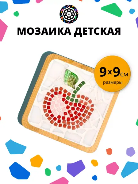 Мозаево Мозайка детская развивающие пазлы подарок девочке мальчику