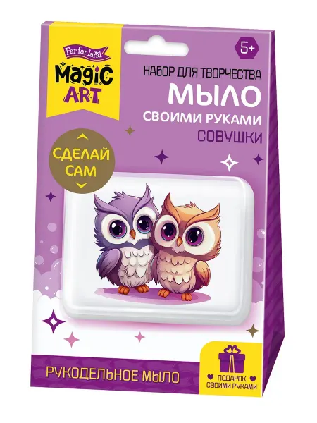 ДЕСЯТОЕ КОРОЛЕВСТВО Набор для мыловарения Совушки