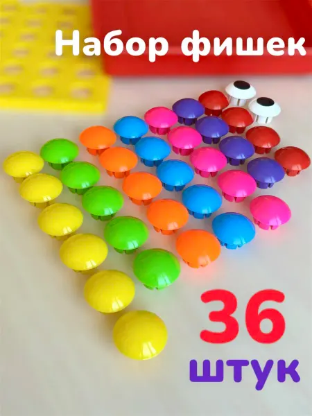 Green Комплект фишек для мозаики детской 36 шт