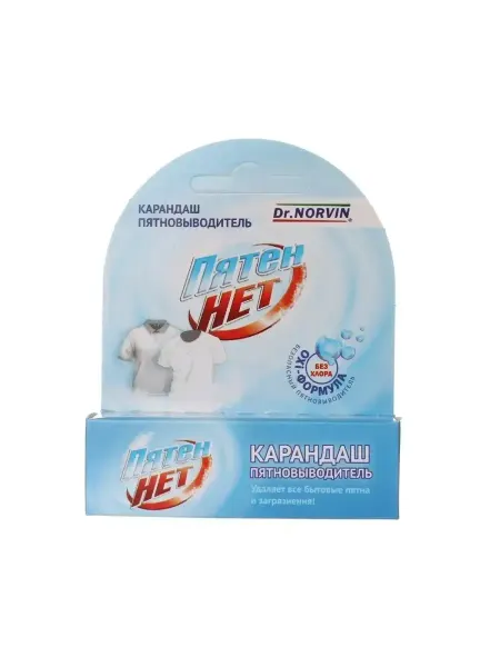 Dr.Norvin Карандаш-пятновыводитель, 35 г