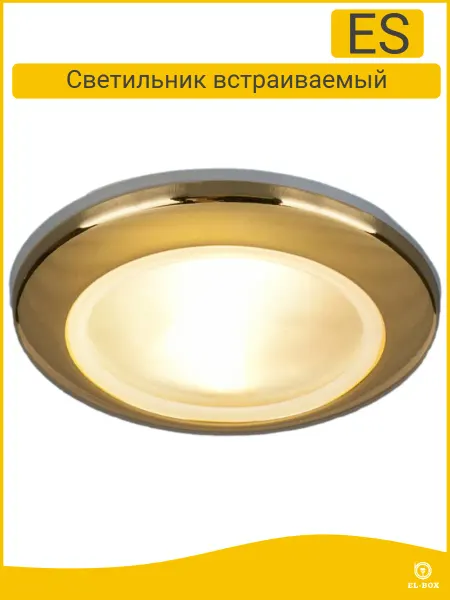 EL-BOX Светильник точечный 1080 золото