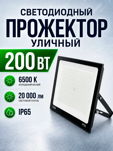 VENERA Светильник уличный настенный 200Вт 220В фонарь на столб 1шт