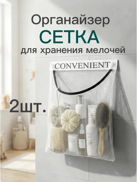 Akkoshym Органайзер для хранения пакетов на дверцу кухонный подвесной
