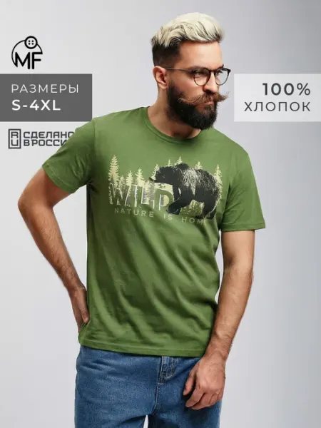 MF Футболка летняя с принтом медведь большие размеры