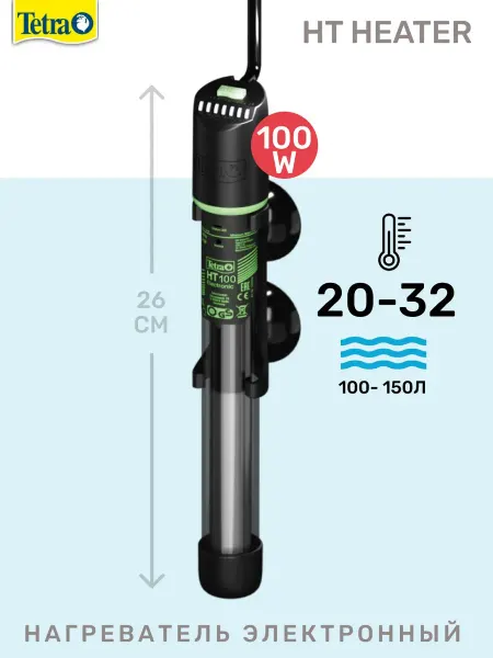 TETRA Нагреватель для аквариума HT Heater 100Вт electronic