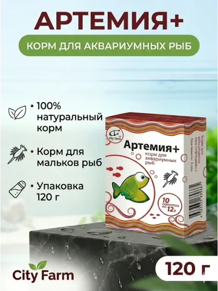 Begart Корм для рыб Barrom артемия +, 120 г