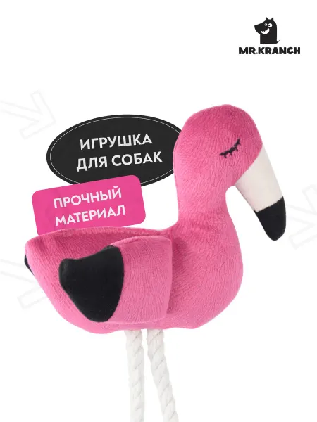 Mr. Kranch Игрушка для собак Фламинго с канатом и пищалкой 24х13,5х6см