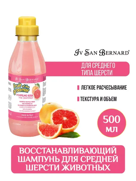 Iv san bernard ISB шампунь для шерсти средней длины с витаминами 500 мл