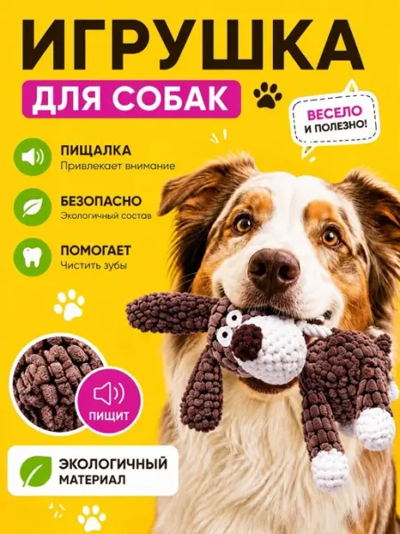 Белый Ёж Игрушка Собака для собак и щенков мелких пород