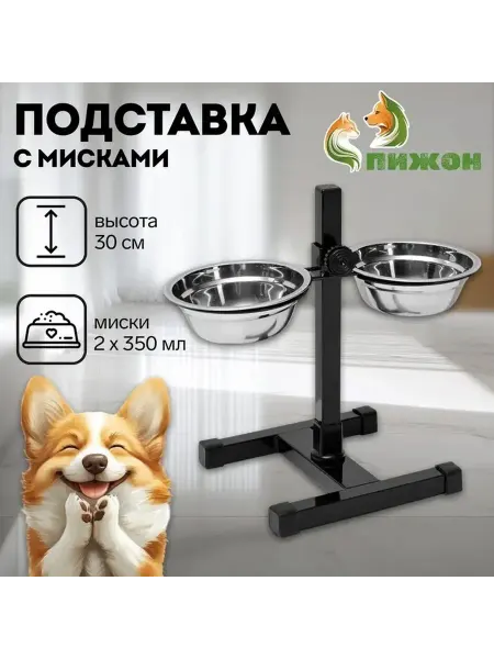 Удобная складная подставка для кормления питомцев