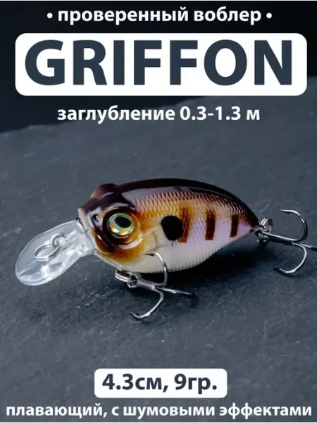 Proberos Воблеры (5шт) Крэнки плавающие 0.3-1.3м. (4.3см. 9гр.)