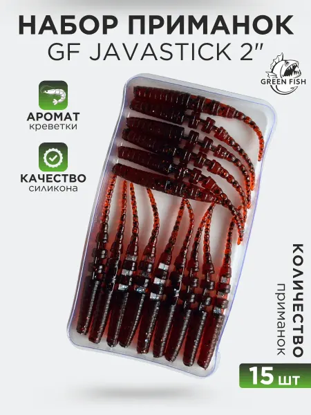 Green Fish Набор приманок силиконовых для микроджига GF Javastick 2" 11