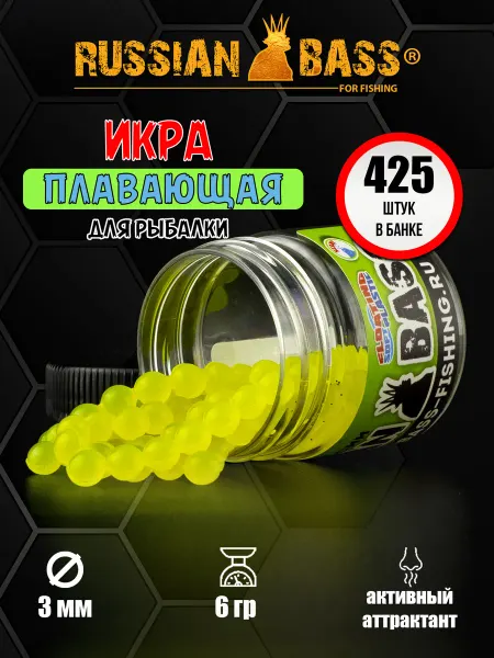 Russian Bass for Fishing Мягкая приманка для рыбалки Икра 3 мм