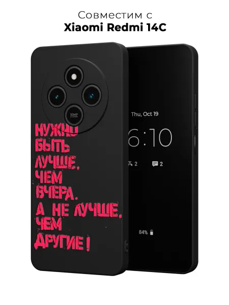 Case it Чехол на Redmi 14C 4G и Poco C75 4G с принтом Баскетбол