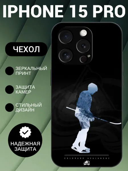 PedantCase Чехол на iPhone 15 Pro с принтом хоккей