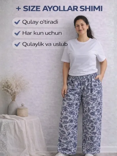 Брюки кюлоты, летние, больших размеров, 54-60