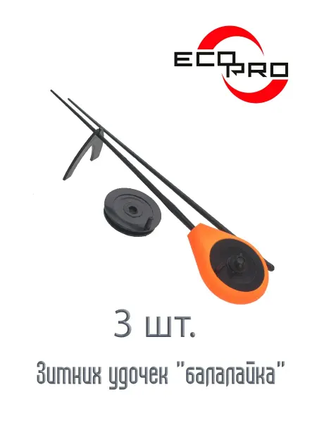 ECOPRO Удочка зимняя "балалайка" 3 шт. оранжевая
