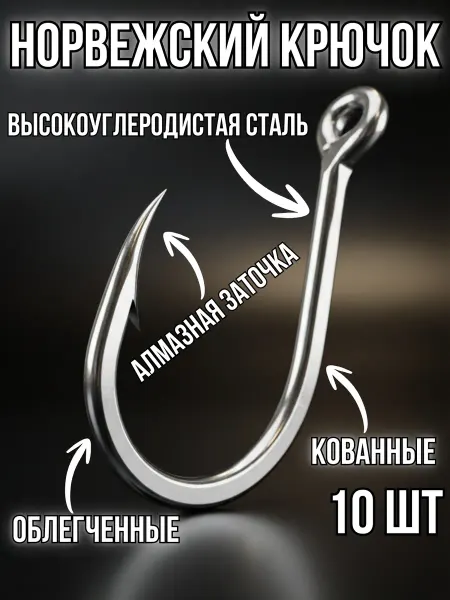 InterFish Крючки для рыбалки, для карпа, сазана, карася
