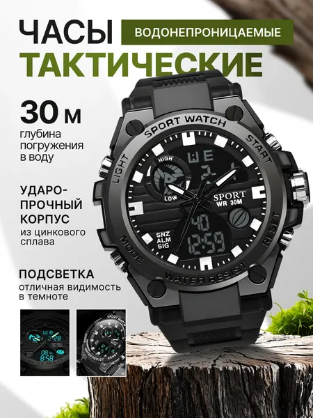 EEissНаручные часы