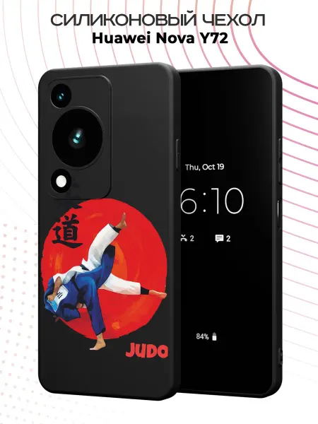 PBl store Чехол на Huawei Nova Y72 с принтом Дзюдо