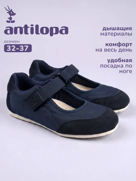 Antilopa Туфли балетки на липучке