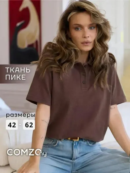 COMZOny Футболка поло однотонная базовая с воротником
