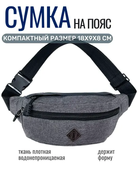 Crocodelic Сумка на пояс маленькая унисекс