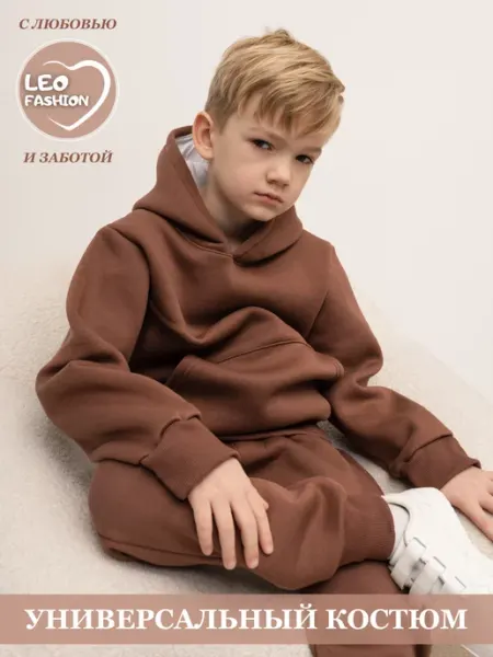 Leo fashion Спортивный костюм утепленный с начесом для подростков