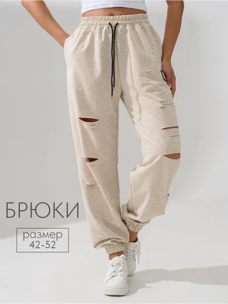 Ifeizion Брюки спортивные джоггеры оверсайз для танцев