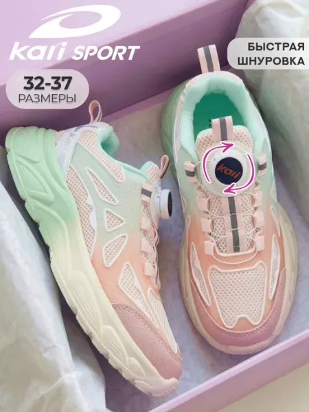 Kari Кроссовки для подростка на платформе дышащие