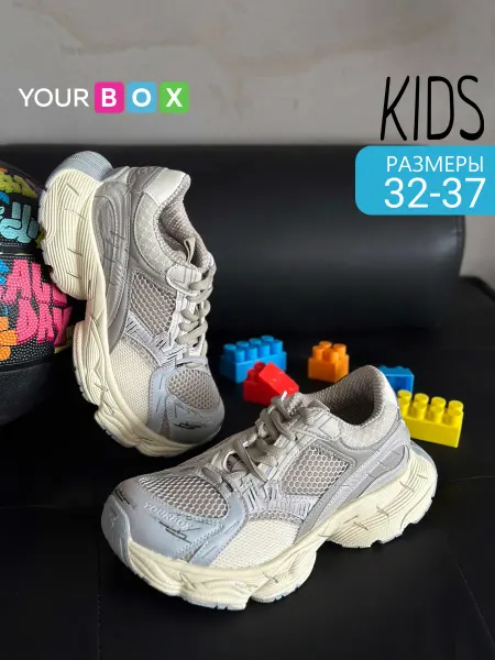 YOURBOX Кроссовки подростковые спортивные