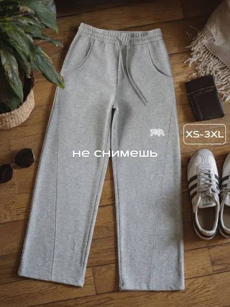YStaler Штаны спортивные широкие