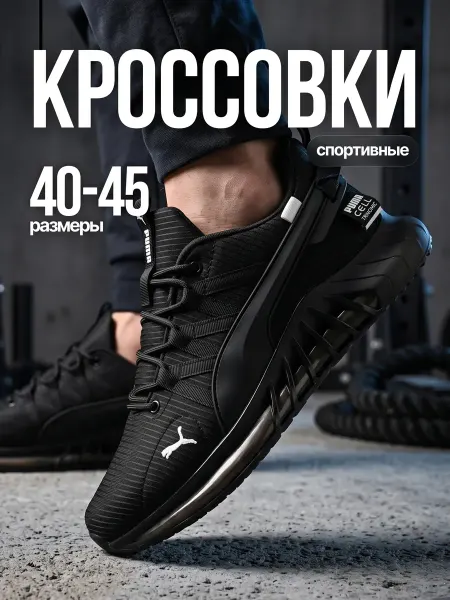 Кроссовки весна лето непромокаемые