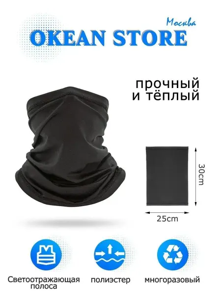 ZAGGA Бандана на голову женская мужской