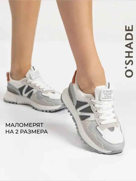 O`SHADE Кроссовки женские дышащие