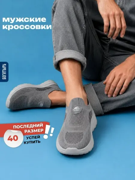 Brikerde Кроссовки спортивные