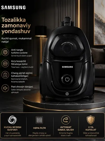 Пылесос Samsung