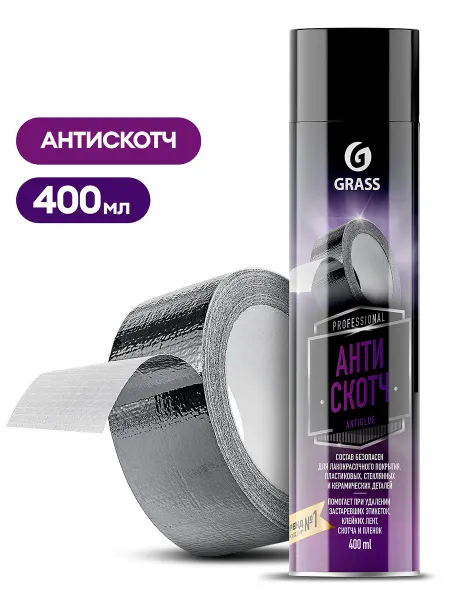 GRASS Антискотч Antiglue 400 мл. 110523