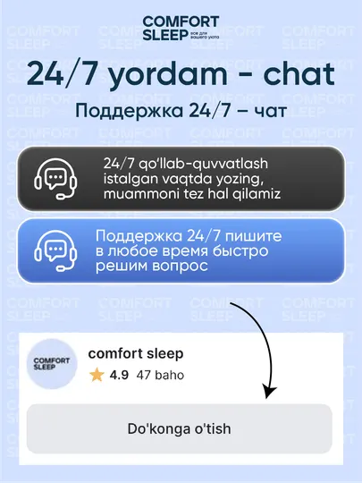 Подушка для сна, 2 шт комплект, ортопедическая подушка, гипоаллергенная, 50х70 см, 70x70см